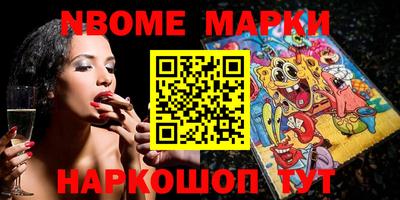 альфа пвп Конаково