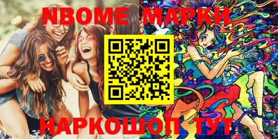дмт Комсомольск-на-Амуре