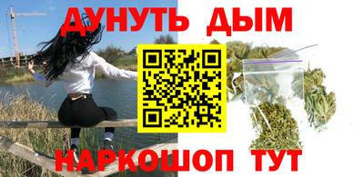 альфа пвп Конаково