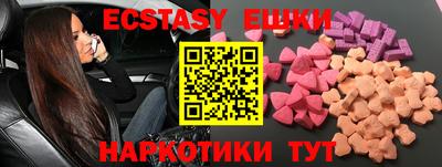 альфа пвп Конаково