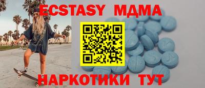 МДПВ Коммунар