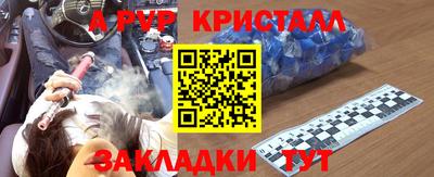 дмт Комсомольск-на-Амуре