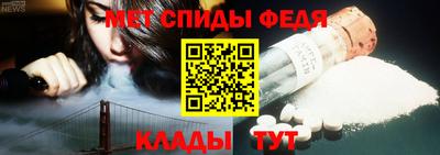 альфа пвп Конаково