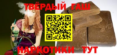 альфа пвп Конаково