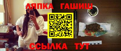 альфа пвп Конаково