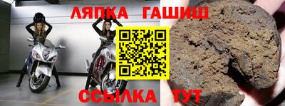 альфа пвп Конаково