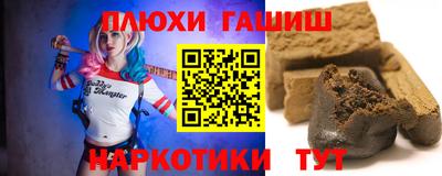 альфа пвп Конаково