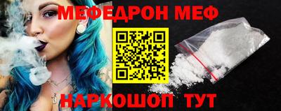 альфа пвп Конаково