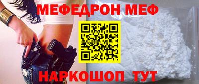 альфа пвп Конаково