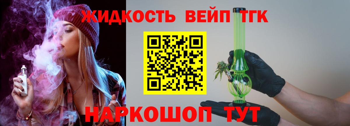 Дистиллят ТГК концентрат Кировск