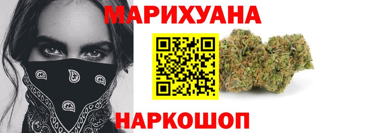 Конопля AK-47  Конопля планчик  Каннабис сатива  Кировск  Вход с VPN 
